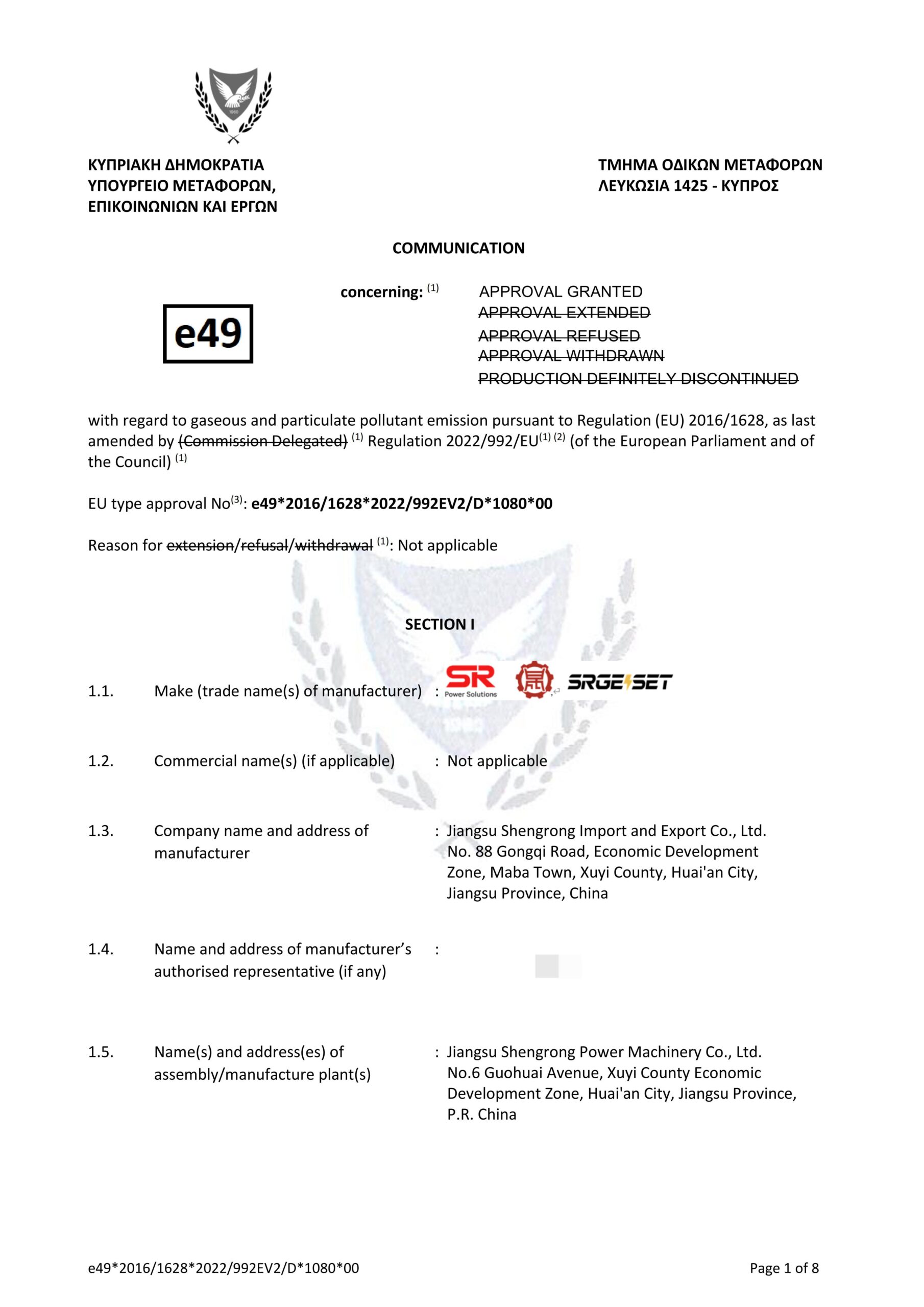 EURO5-2 cylinder engine