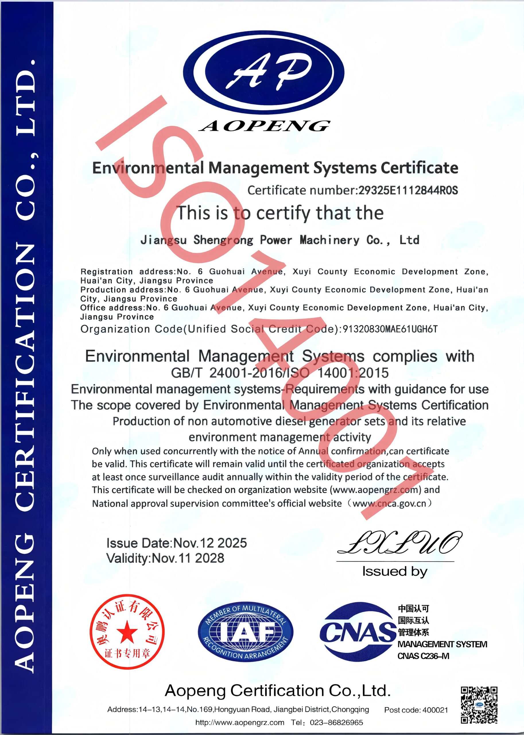 ISO 14001-diesel genset