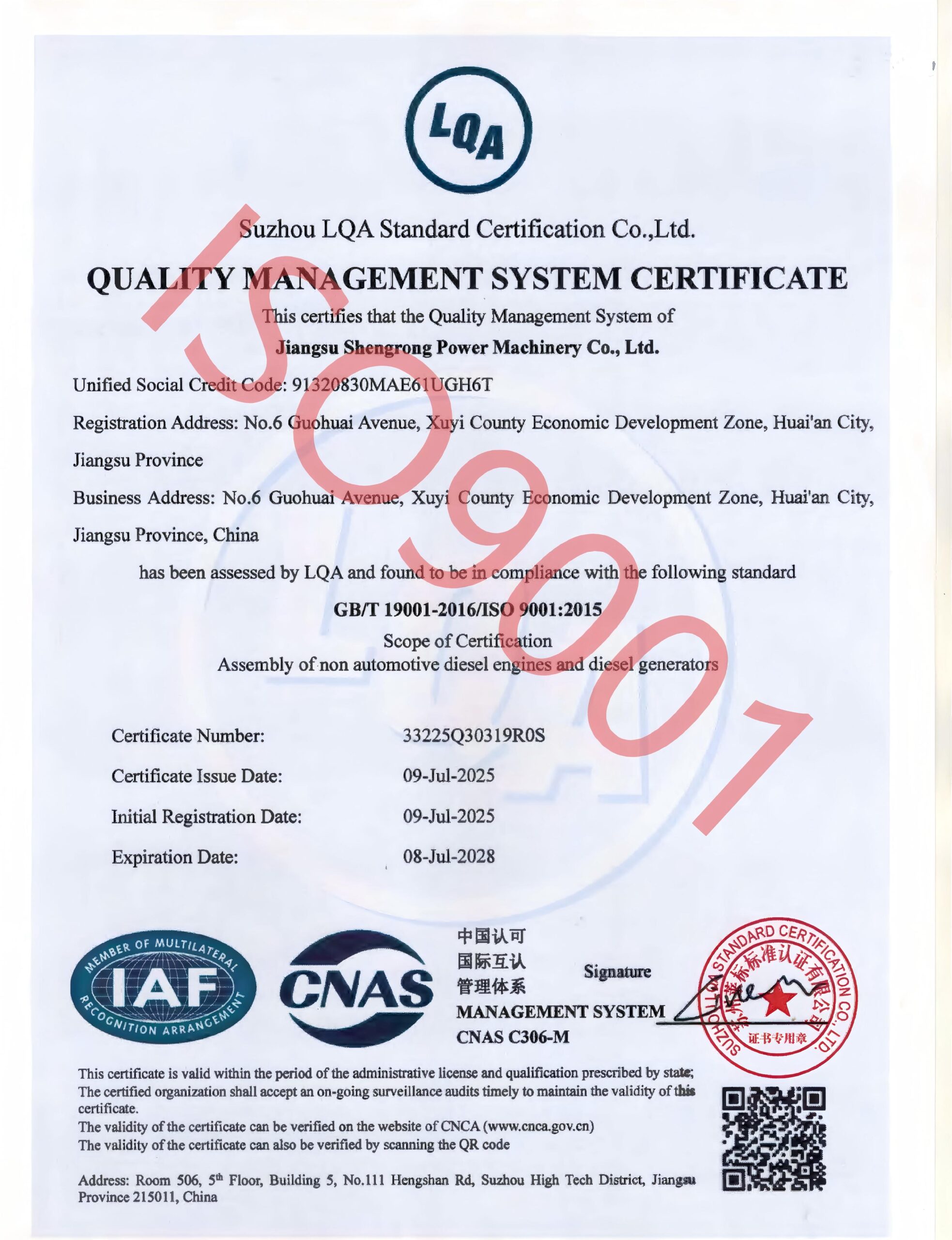 ISO 9001- diesel genset