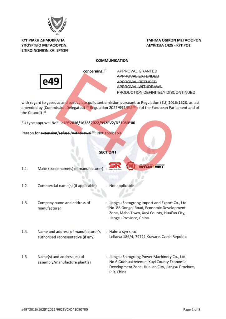 e49-2V88-2V95 for diesel genset